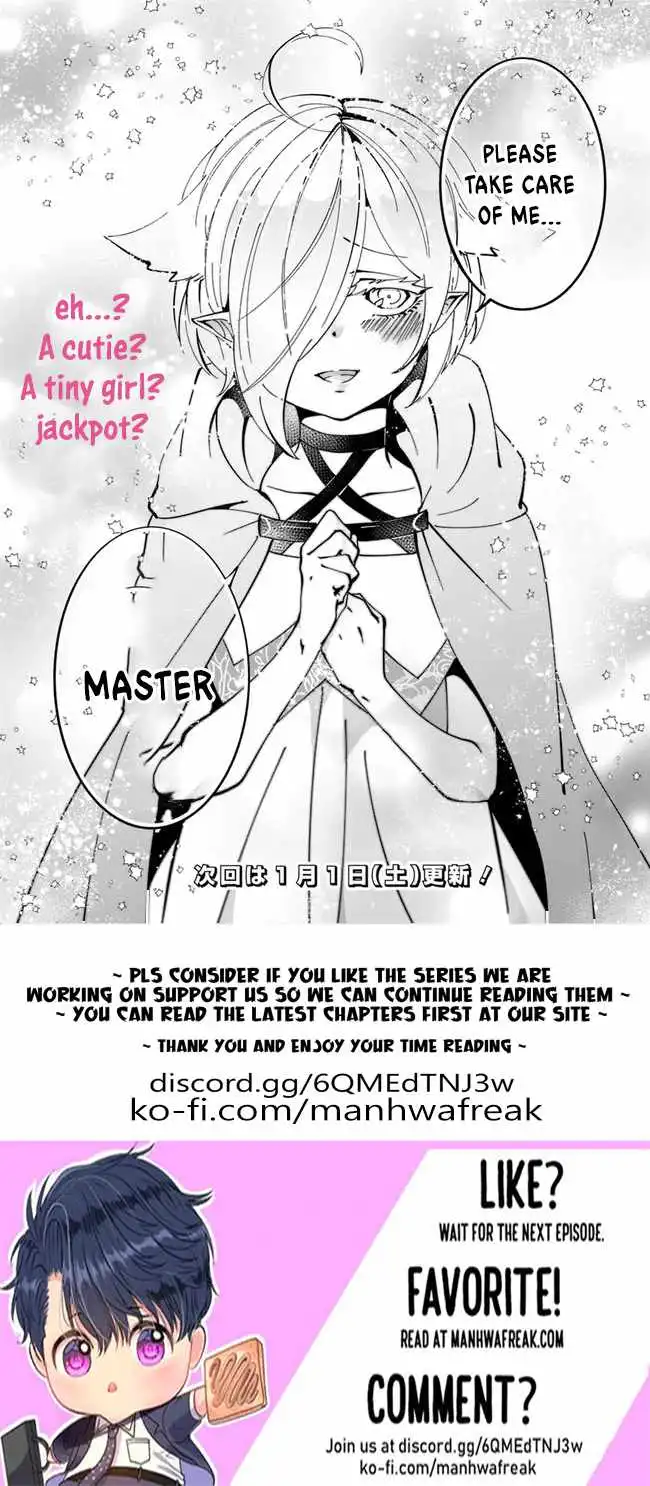 A corporate slave in a world full of dungeons acquires the innate skill Greed and becomes the strongest balance breaker~I quit my job to live a carefree life~ Chapter 3 27